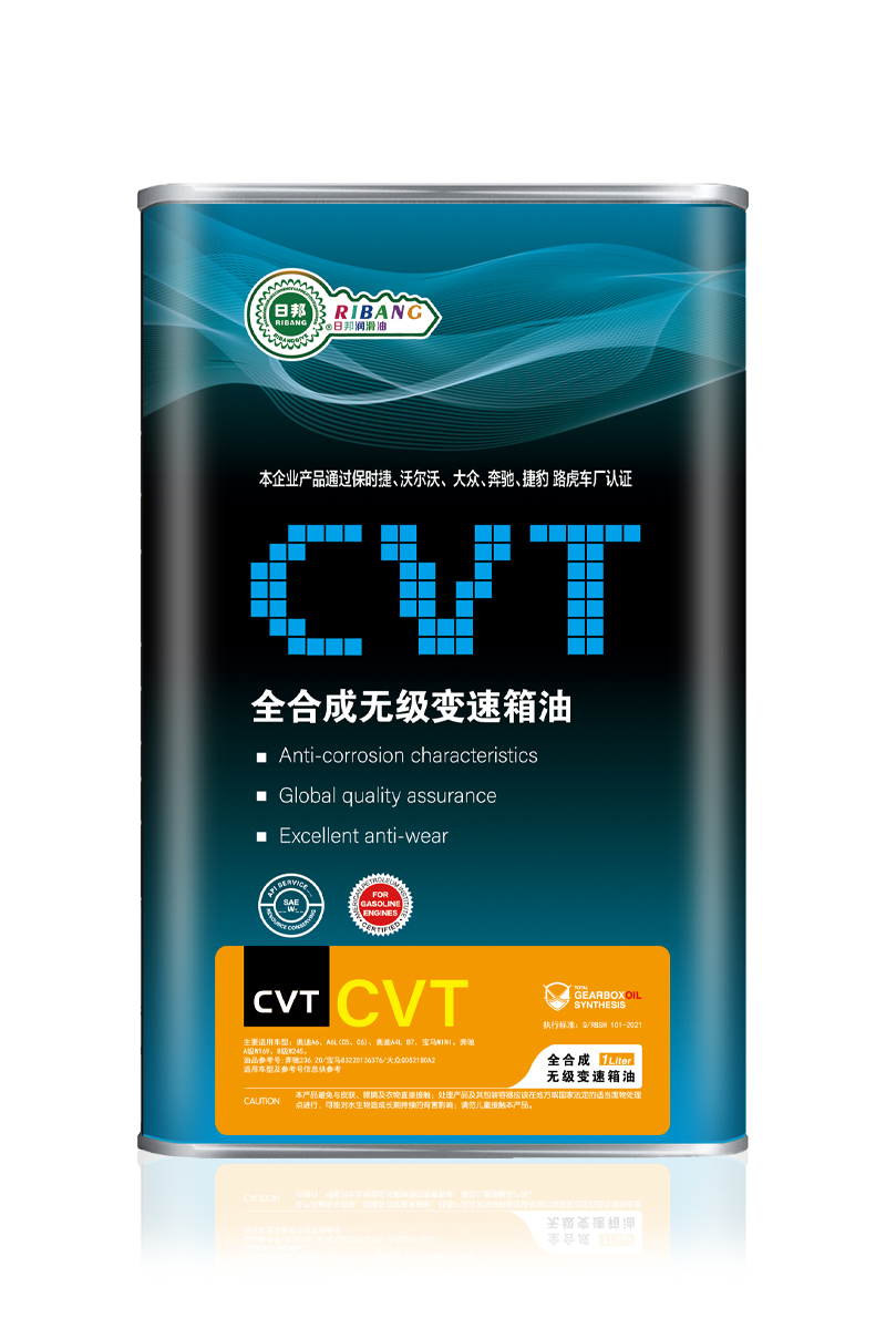 Functions of Transmission Oil