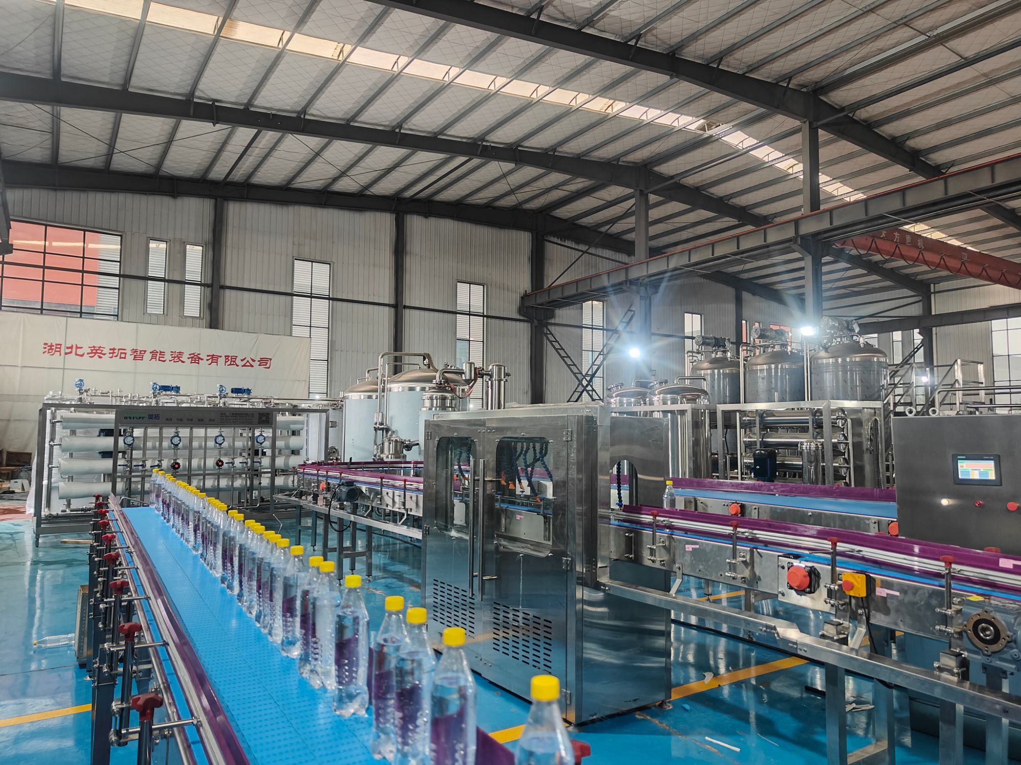 Custom Water Production Line Solutions Tailored to Your Facility